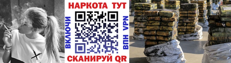 Продажа наркотиков Чебаркуль ГАШИШ Альфа ПВП Мефедрон Каннабис КОКАИН