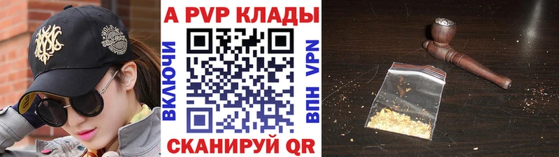 Alfa_PVP VHQ  где купить наркоту  Чебаркуль 