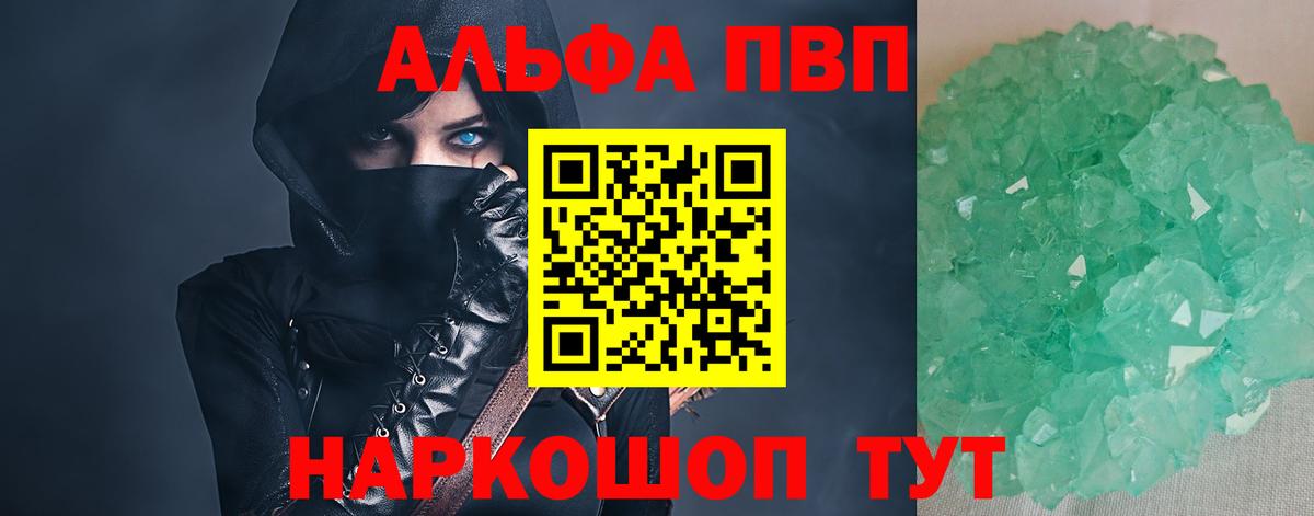 APVP VHQ  Вход с VPN  APVP VHQ  Чебаркуль 