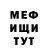 КЕТАМИН VHQ MaxiMay