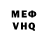 Альфа ПВП мука Orlando Ellis