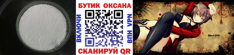 БУТИРАТ 1.4BDO  цены   Чебаркуль 