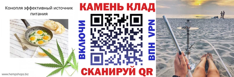 Cannafood марихуана  купить закладку  Чебаркуль 