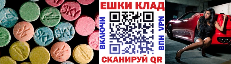 Экстази 99% OMG рабочий сайт Чебаркуль