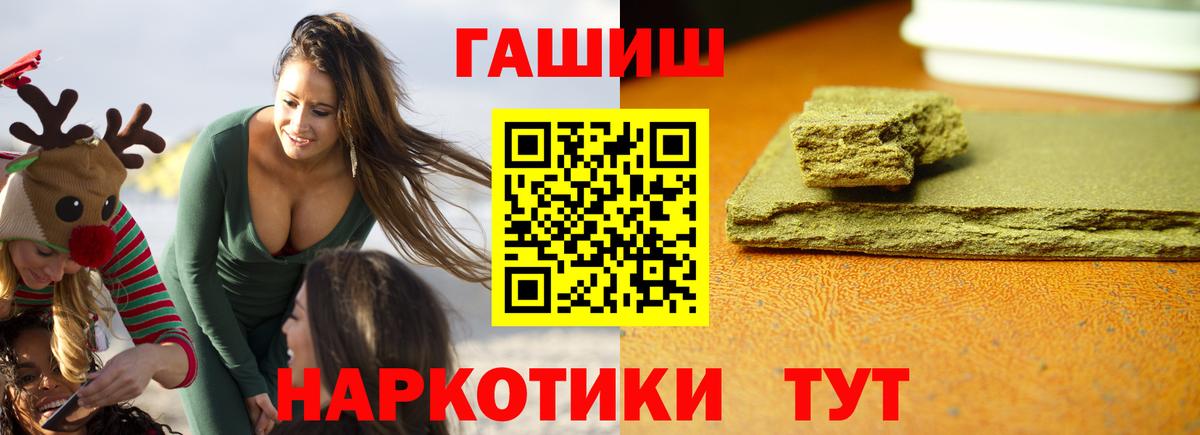 ГАШ Изолятор Чебаркуль