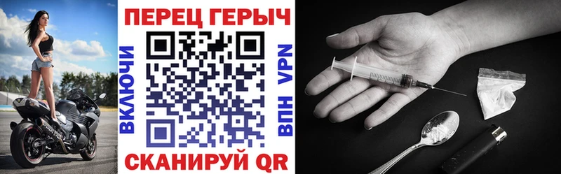 ГЕРОИН Афган  Чебаркуль 