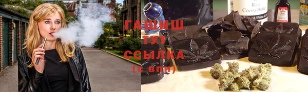 кокаин премиум Алексеевка