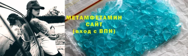 кокаин премиум Алексеевка