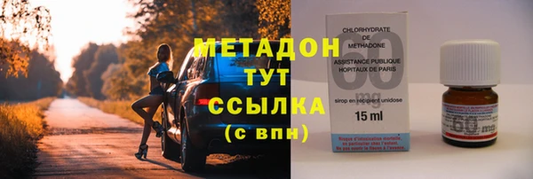 кокаин премиум Алексеевка