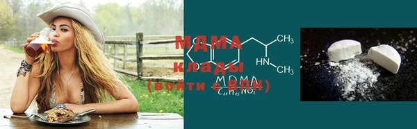 каннабис Абинск