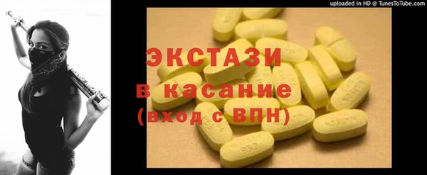 скорость mdpv Алзамай