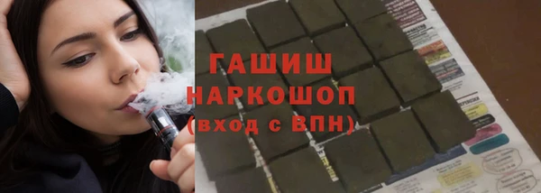 кокаин премиум Алексеевка
