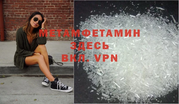 скорость mdpv Алзамай