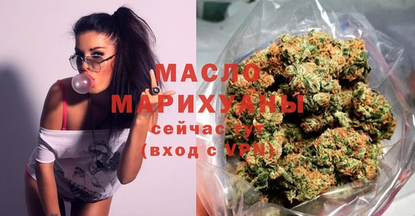марихуана Абдулино