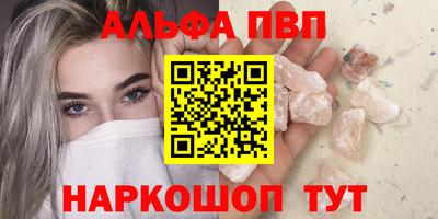 тгк Жуковский