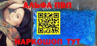 мефедрон мука Заводоуковск