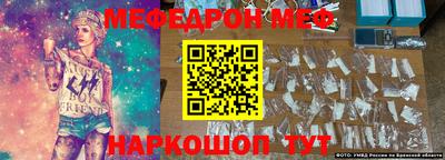 MESCALINE Заволжье