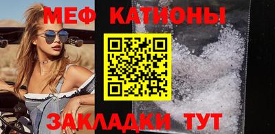 MESCALINE Заволжье