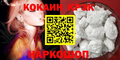 тгк Жуковский