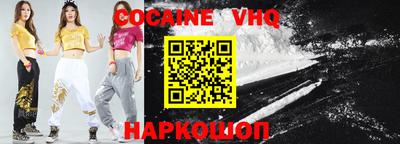 мефедрон мука Заводоуковск