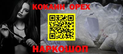 MESCALINE Заволжье