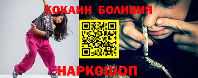 мефедрон мука Заводоуковск
