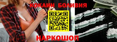 мефедрон мука Заводоуковск