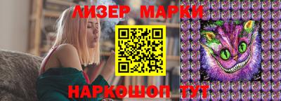 MESCALINE Заволжье