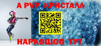 мефедрон мука Заводоуковск