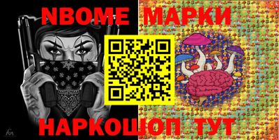 тгк Жуковский