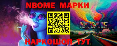 MESCALINE Заволжье