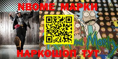 тгк Жуковский