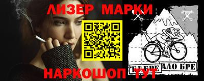 MESCALINE Заволжье