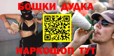 мефедрон мука Заводоуковск
