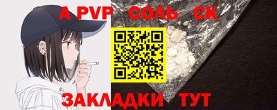 тгк Жуковский