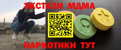 тгк Жуковский