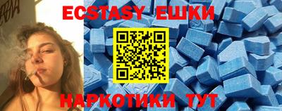 тгк Жуковский