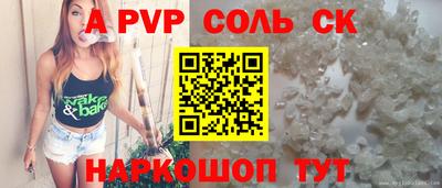 тгк Жуковский