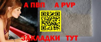мефедрон мука Заводоуковск