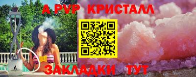 мефедрон мука Заводоуковск