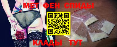 мефедрон мука Заводоуковск