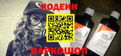 MESCALINE Заволжье
