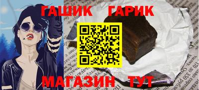 тгк Жуковский