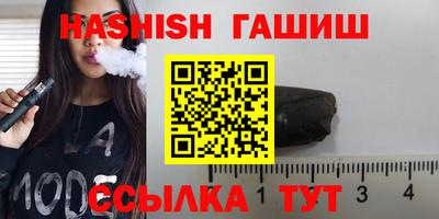 тгк Жуковский