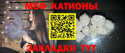 тгк Жуковский