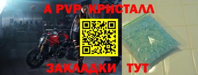 тгк Жуковский