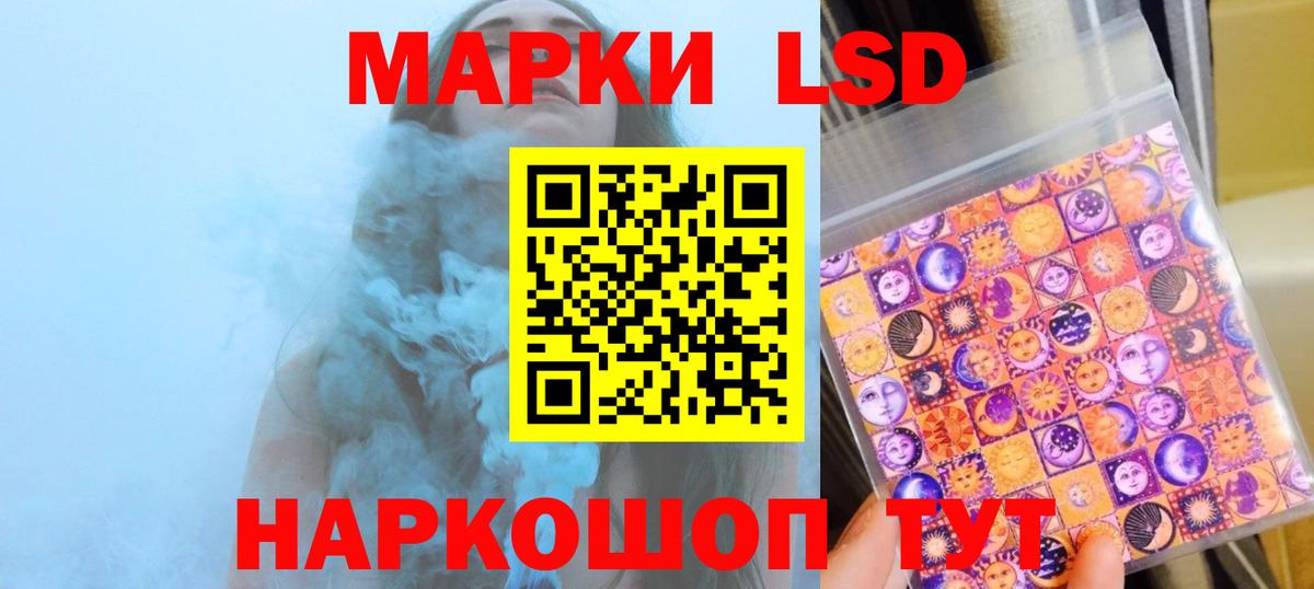 LSD-25 экстази ecstasy  Вход с VPN  ЛСД экстази ecstasy  Чебаркуль 