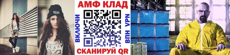 Метамфетамин витя  закладки  даркнет какой сайт  Чебаркуль 