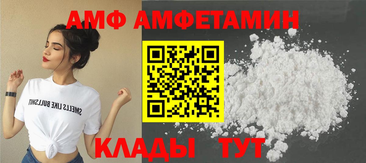 Метамфетамин витя Чебаркуль