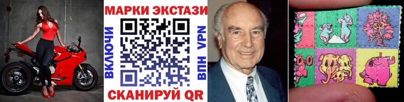 Марки NBOMe 1500мкг  Чебаркуль 